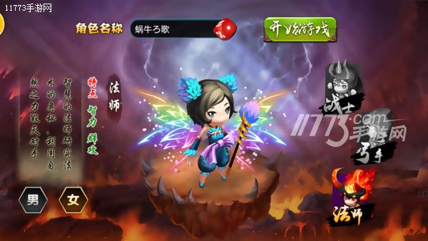 白骨精和猪八戒大战800回合,白骨精和八戒关系