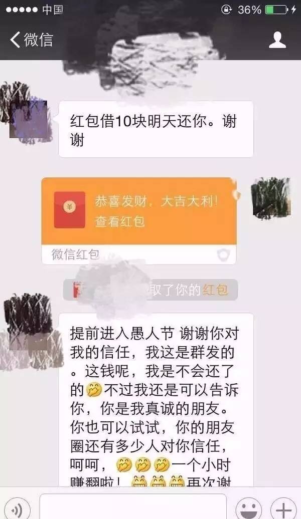 聊聊身边的朋友的事,聊聊圈里那点事