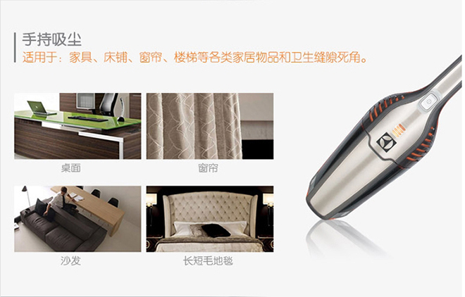 伊莱克斯吸尘器家用无线手持,伊莱克斯吸尘器老款