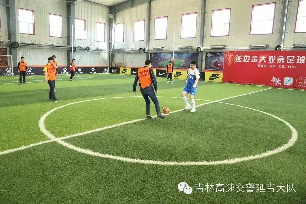 高速公安延吉分局,足球俱乐部延吉