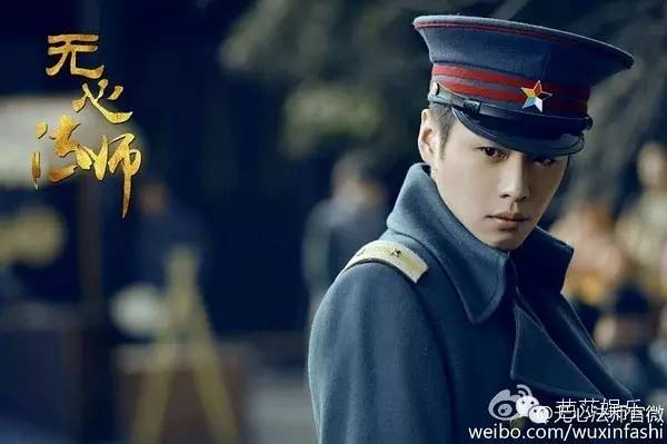 裴尚轩十五年后续,无心法师张若昀帅照