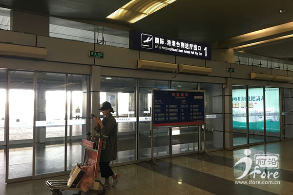 天津机场海关通知,天津机场海关查得严吗