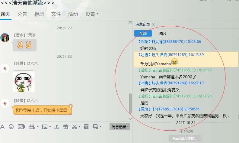 雅马哈yamaha吉他怎么样,关于雅马哈原装吉他琴弦真假辨别