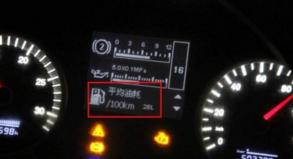 车辆百公里几个油怎么算,百公里60个油的车什么概念