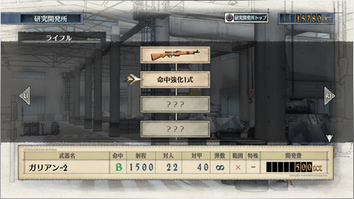 喜迎四代！回首《战场女武神》系列