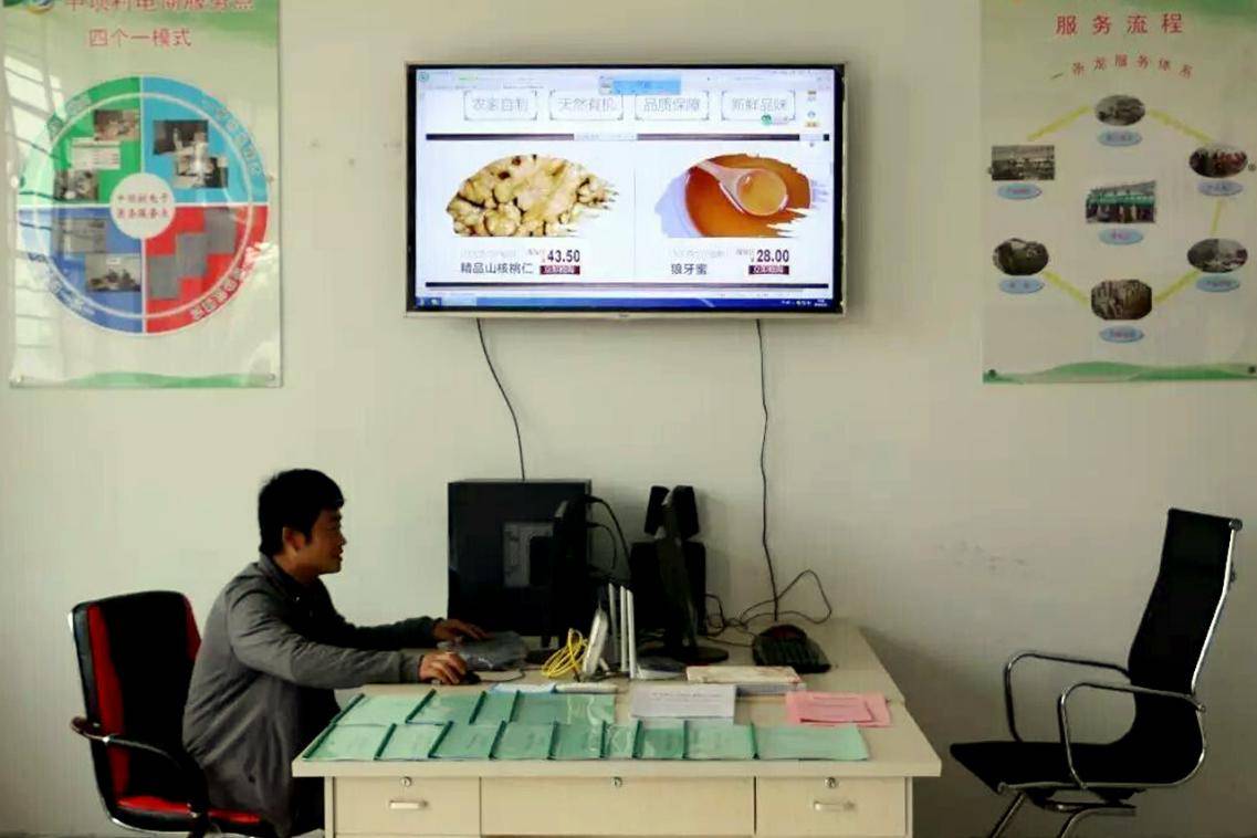 「电商人物」郇波——退伍军人电商创业“变形记”