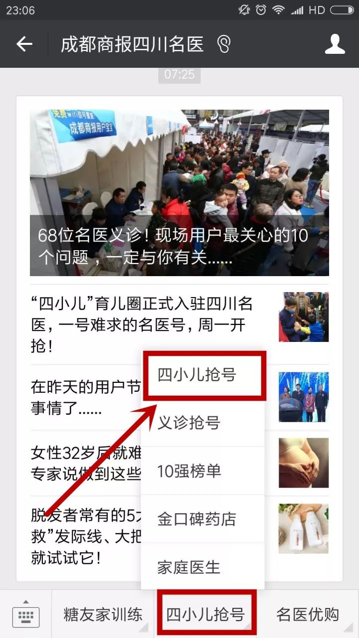 小孩吓着了反复发烧民间方法,小儿夜里发烧按哪里退烧