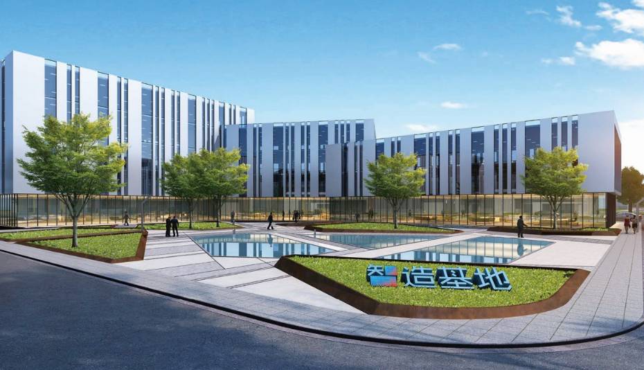 临沂罗庄南部生态新城,聚势谋远合力共赢视频