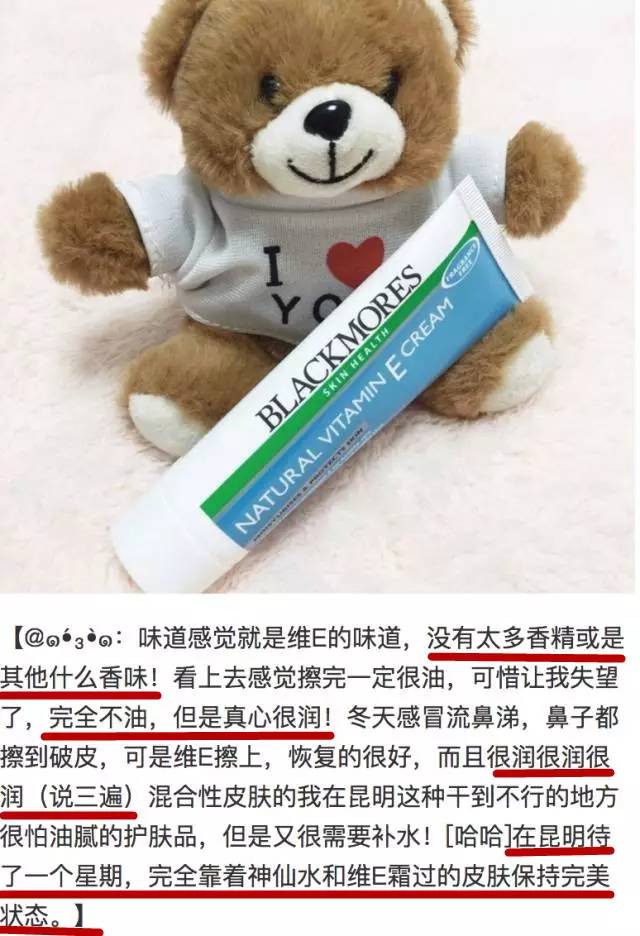 范冰冰推荐澳洲面霜,范冰冰推荐的澳洲面霜怎么用