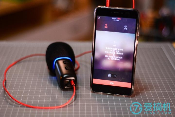 小白分享直播体验,唱吧c1新玩法