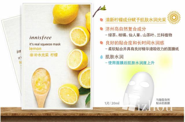 悦诗风吟有什么值得买,悦诗风吟值不值得购买