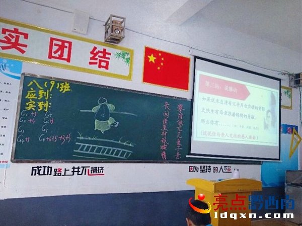 黔西南州青年教师技能大赛,兴义昌文中学21年校运会