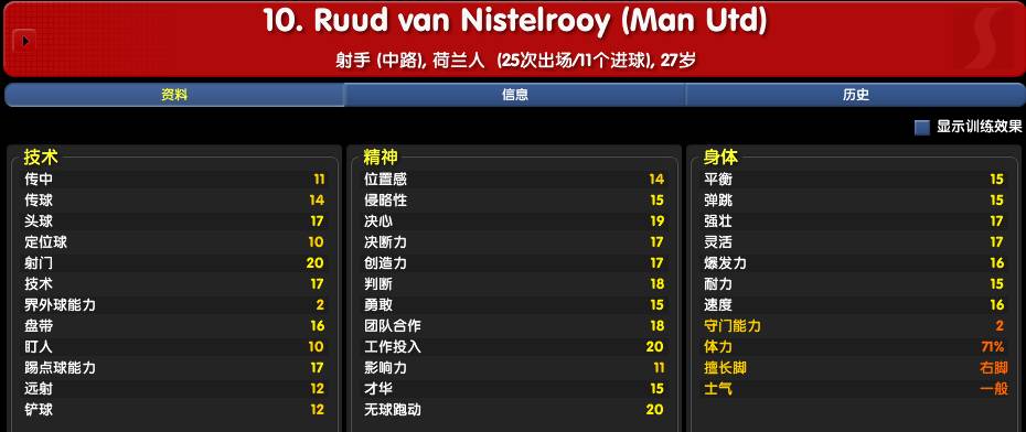 曼联冬窗锋线引援三大老将被看好,曼联冬窗最可能引进新援曝光