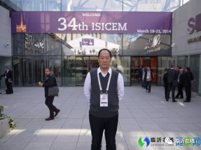 临沂市人民医院刘振川简介,山东省临沂市人民医院刘振川