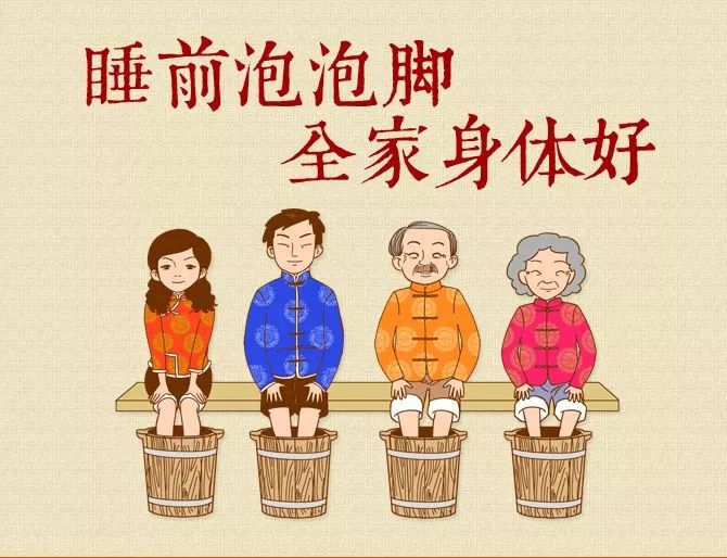 冬季泡脚小知识关注健康建议收藏,冬季泡脚排湿气最好方法