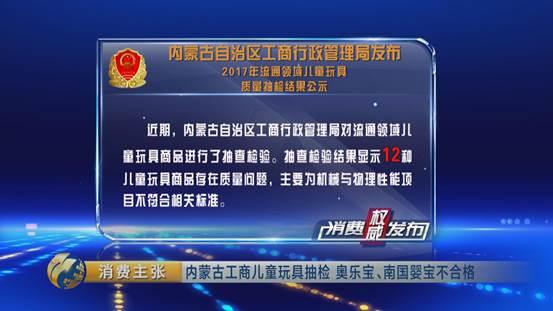 工商抽检鞋子不合格处罚标准,50批次箱包黑榜