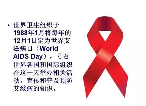 感染艾滋病该怎么办,艾滋病感染的条件苛刻
