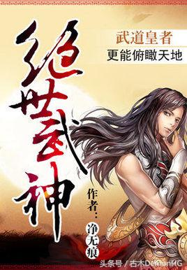 网络玄幻小说排行榜前十名完本,好听的玄幻网络小说推荐排行榜