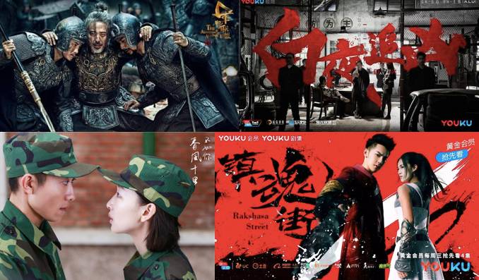 买下电影版权,白夜追凶海外买断