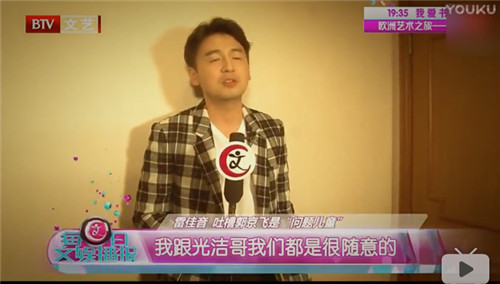 雷佳音行走视频,雷佳音为什么叫行走的荷尔蒙