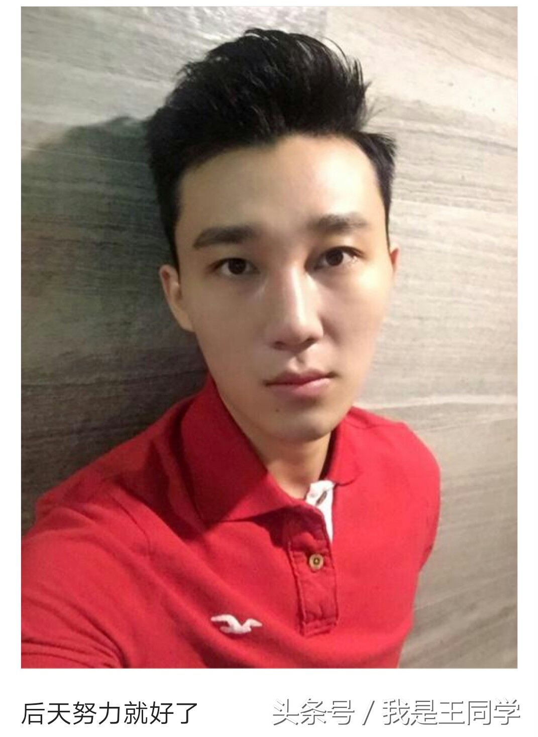 长得帅又自卑是种什么体验,为什么长得帅却总被别人嫌弃