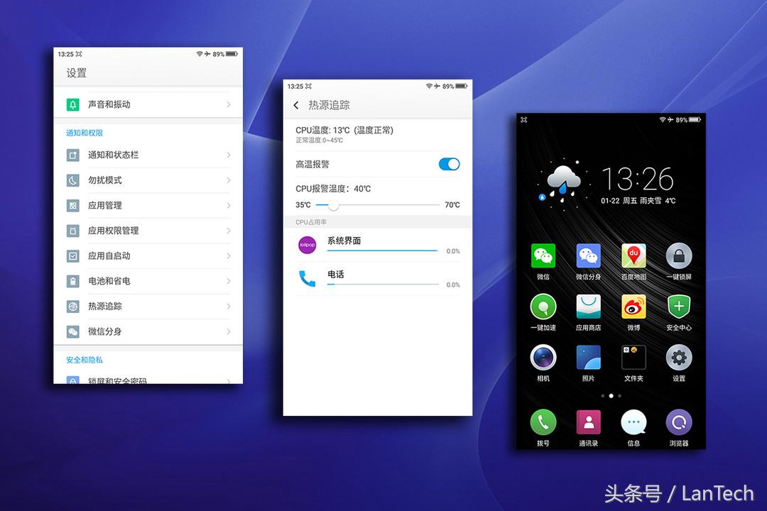 奇酷360旗舰版参数,360奇酷手机旗舰版测评