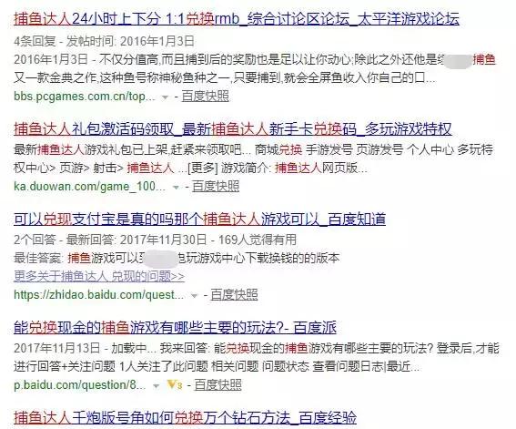 捕鱼游戏输得倾家荡产,捕鱼游戏被坑生不如死