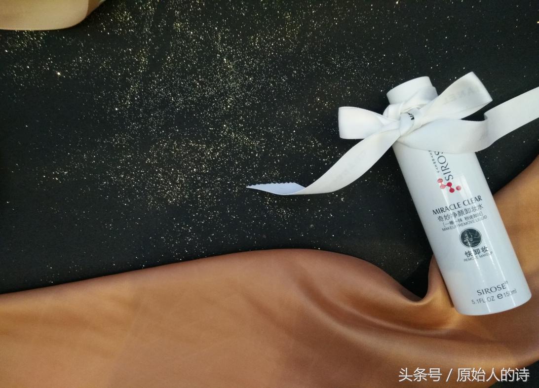 轻柔速净卸妆水,舒缓速净卸妆水