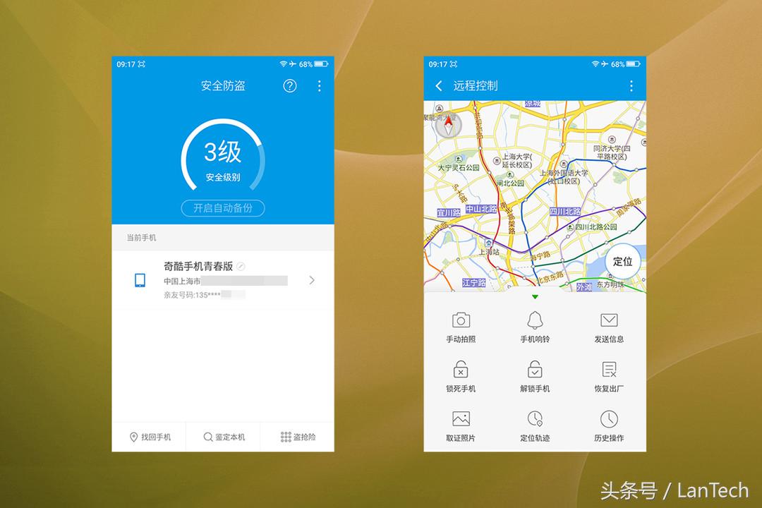 奇酷360旗舰版参数,360奇酷手机旗舰版测评