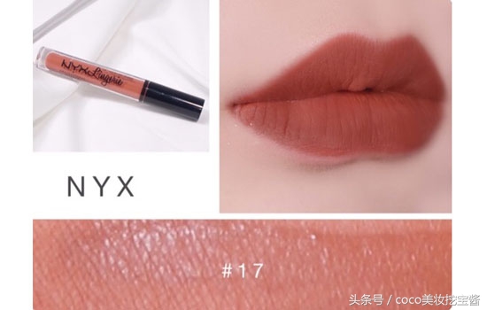 吃土色口红平价学生,吃土色口红适合皮肤