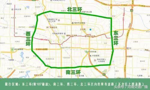 河南周口市淮阳县城车辆限行吗,2022年河南危化品限行通知