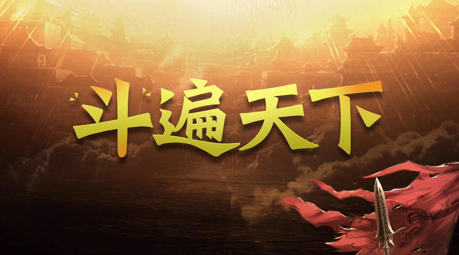 斗地主的时候有很多单牌怎么办,斗地主老是赢