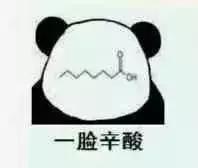 被推到烂的单品，用完居然想爆粗！再也不会回购了