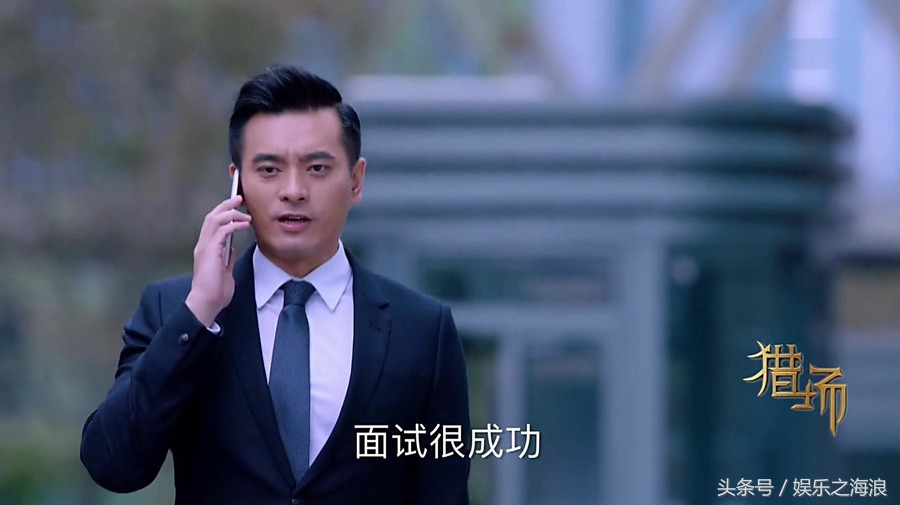 猎场：林拜暗中撮合罗伊人和郑秋冬，最终伊人和秋冬终于苦尽甘来