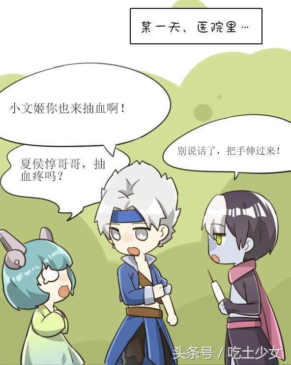 扁鹊夏侯惇蔡文姬,王者荣耀夏侯惇九星连珠