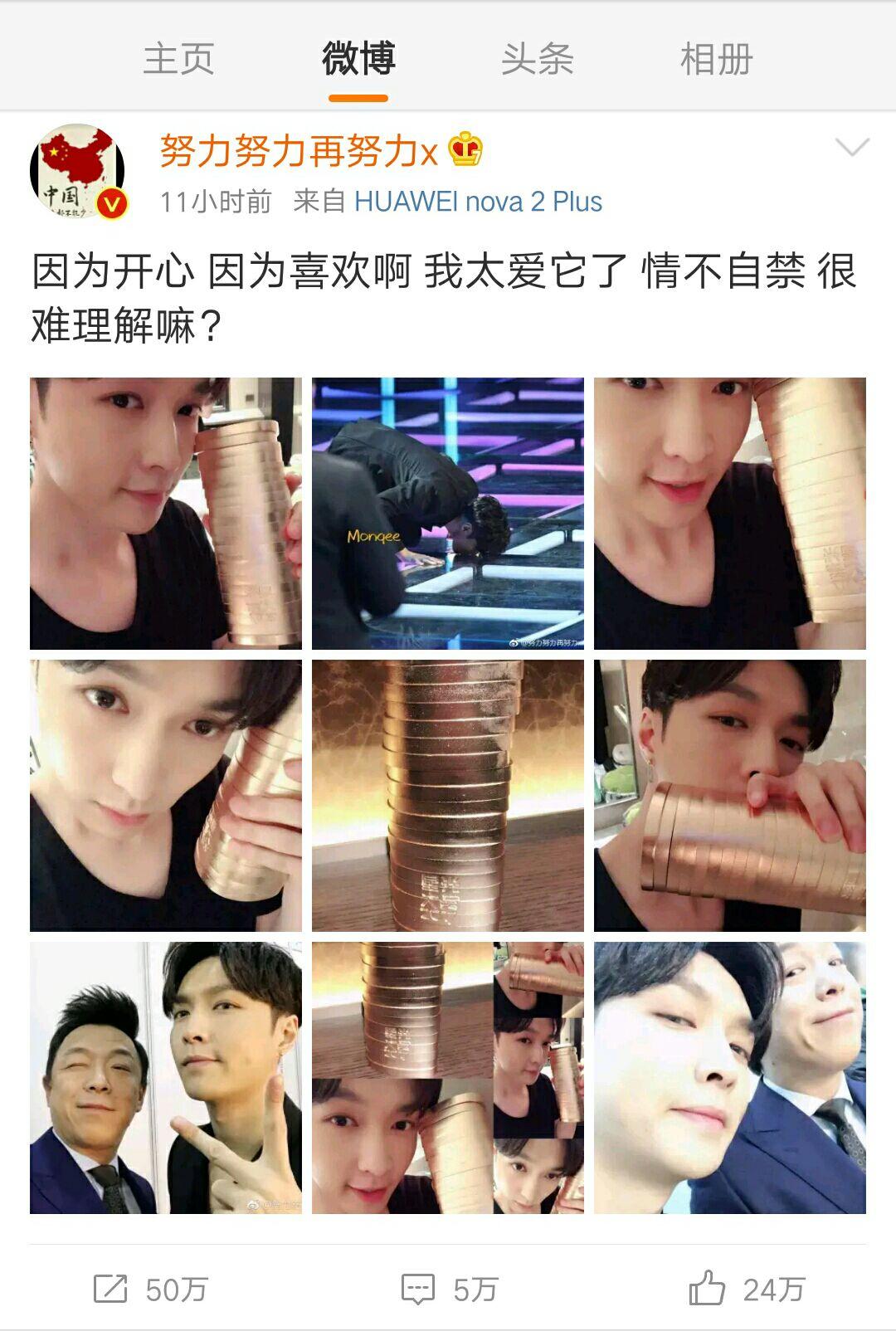 张艺兴获很多明星评价,张艺兴下跪的大奖很重要吗