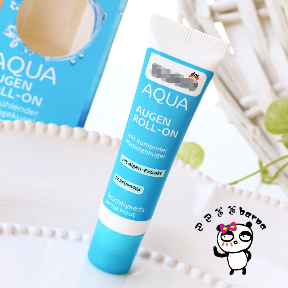 清凉型的眼霜,清爽型的全效眼霜