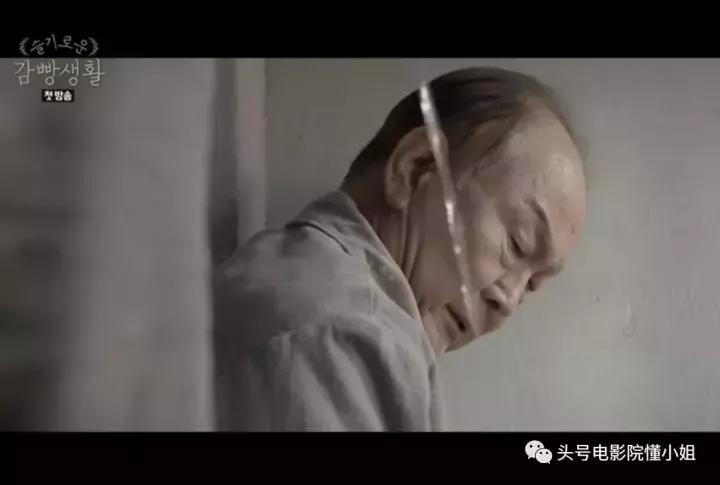 豆瓣9.1升到9.2这部韩剧好残酷：明星被羞辱查*处私**狱警无耻索贿