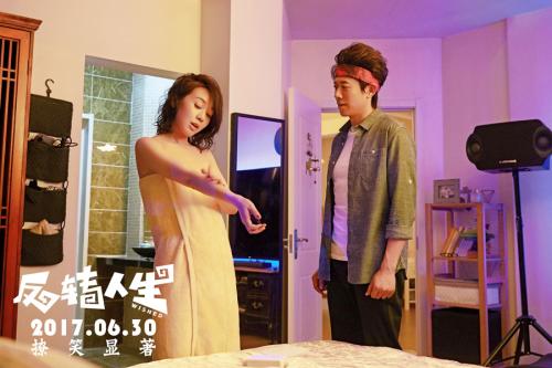 反转人生会不会再次转过来,反转的现实人生