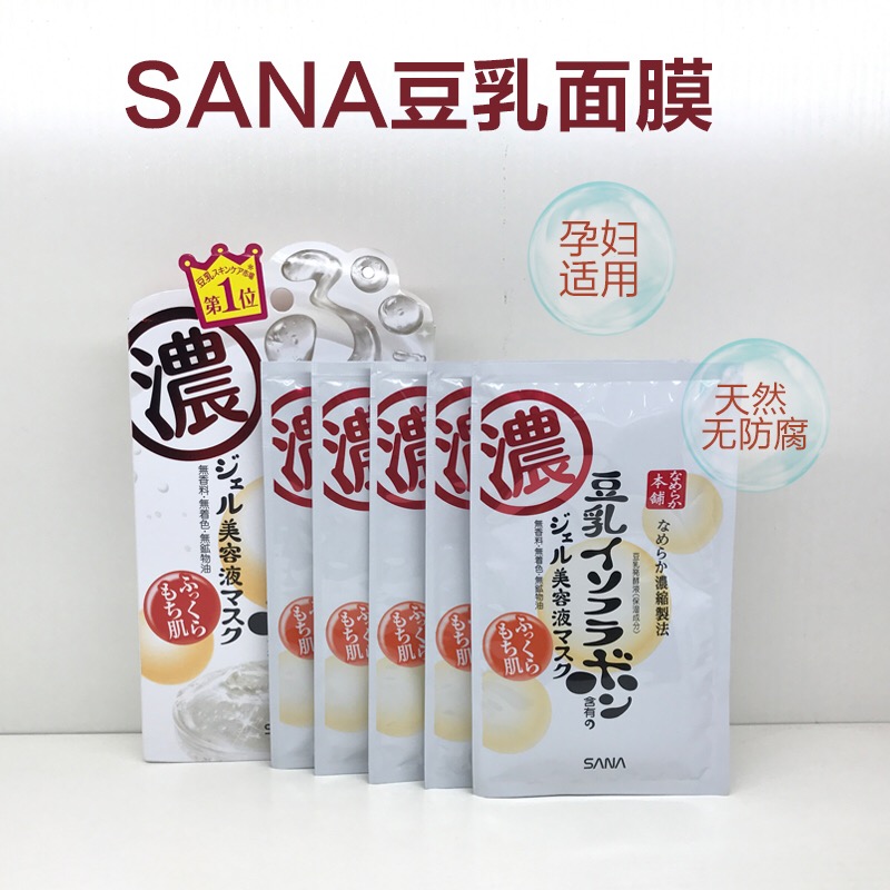 日本平价面膜推荐,功效好而且不贵的贫民窟女孩面膜