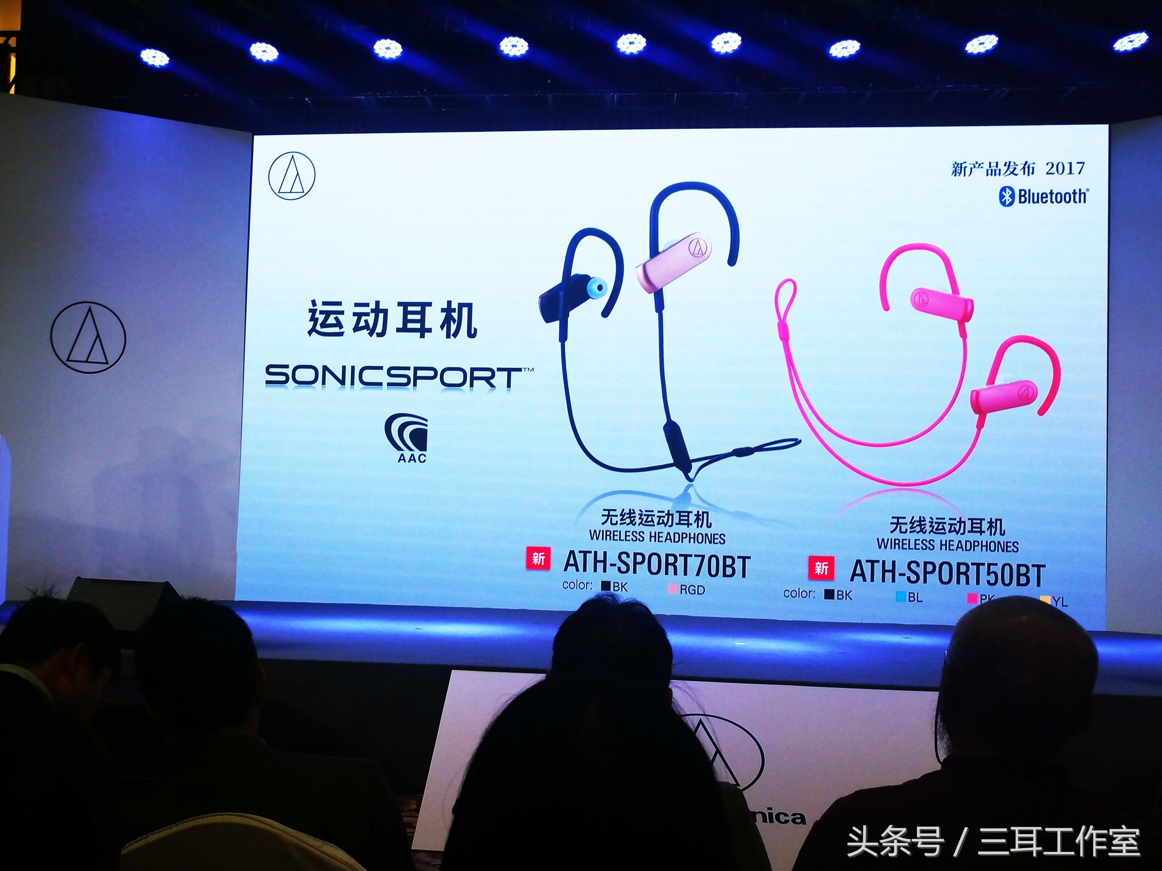 这个在中国外号众多的日本耳机厂今年又向消费者玩什么花样?