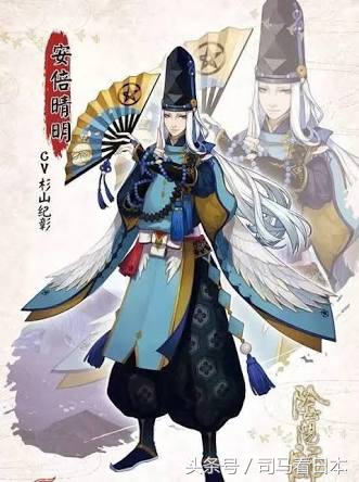 阴阳师衍生作安倍晴明的现代生活,安倍晴明阴阳师历史