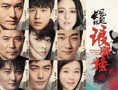 16部近期热播的电视剧,16部古装戏即将播出