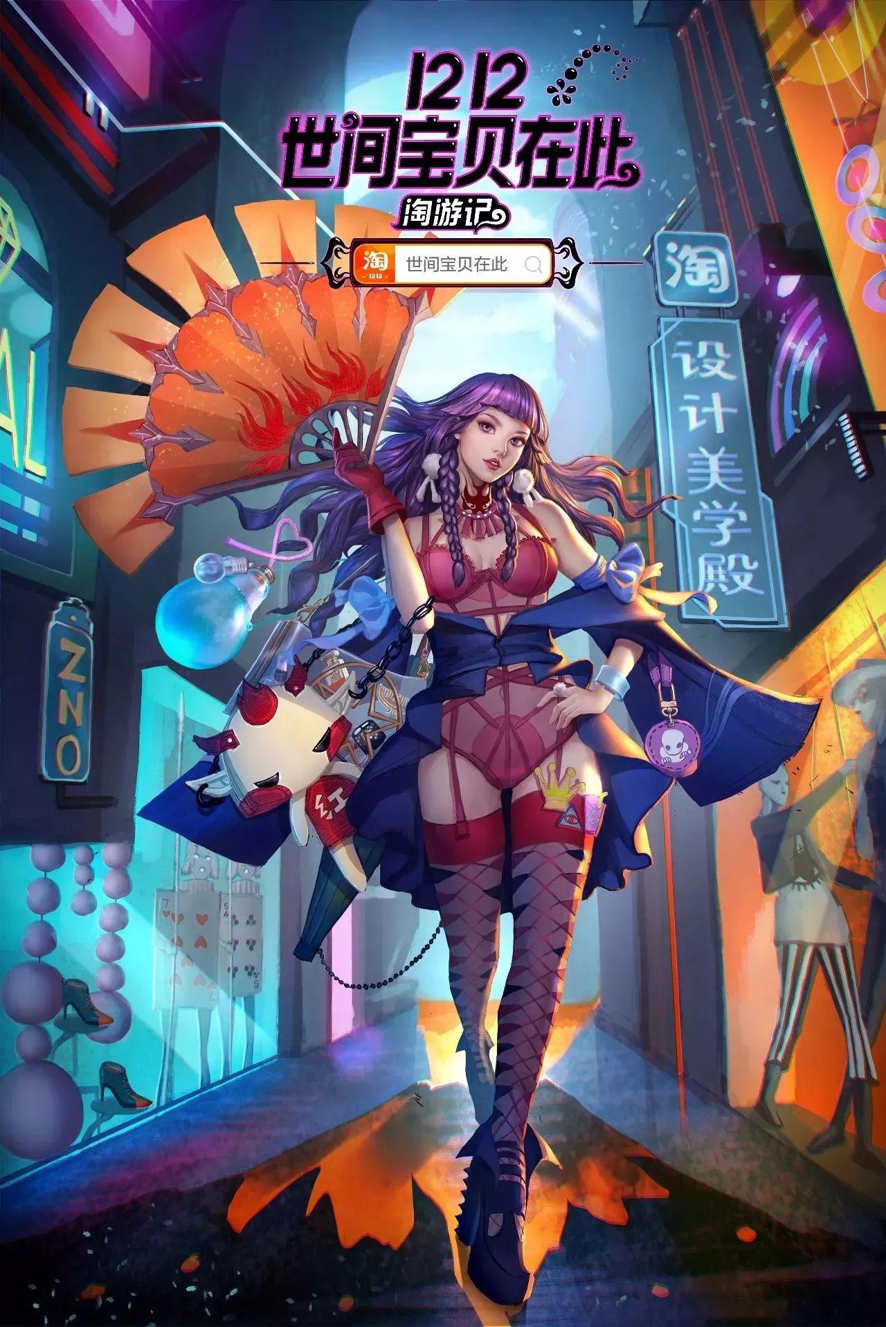 今年淘宝双12有活动吗,今年淘宝双12