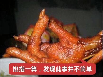 比较妖孽的歌,史上最强第一妖孽