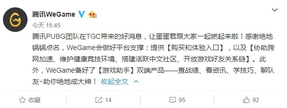 吃鸡国服品牌电脑配置,国服吃鸡完美运行配置