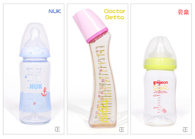 日本奶瓶二代柔软款测评,评测婴儿奶瓶推荐哪款