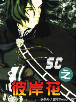 废寝忘食挑灯夜读,说说那些让你废寝忘食的网络小说