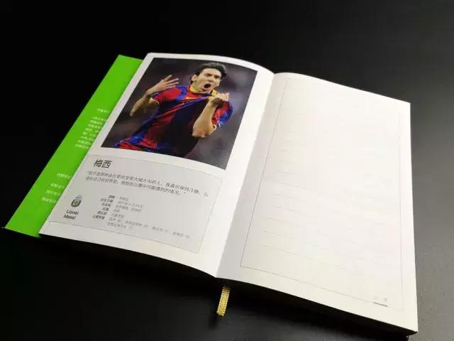 世界杯32强最后一届,恩怨往事