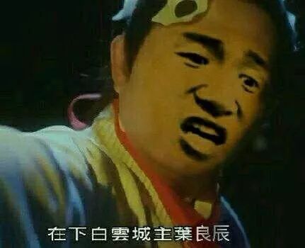 比较妖孽的歌,史上最强第一妖孽